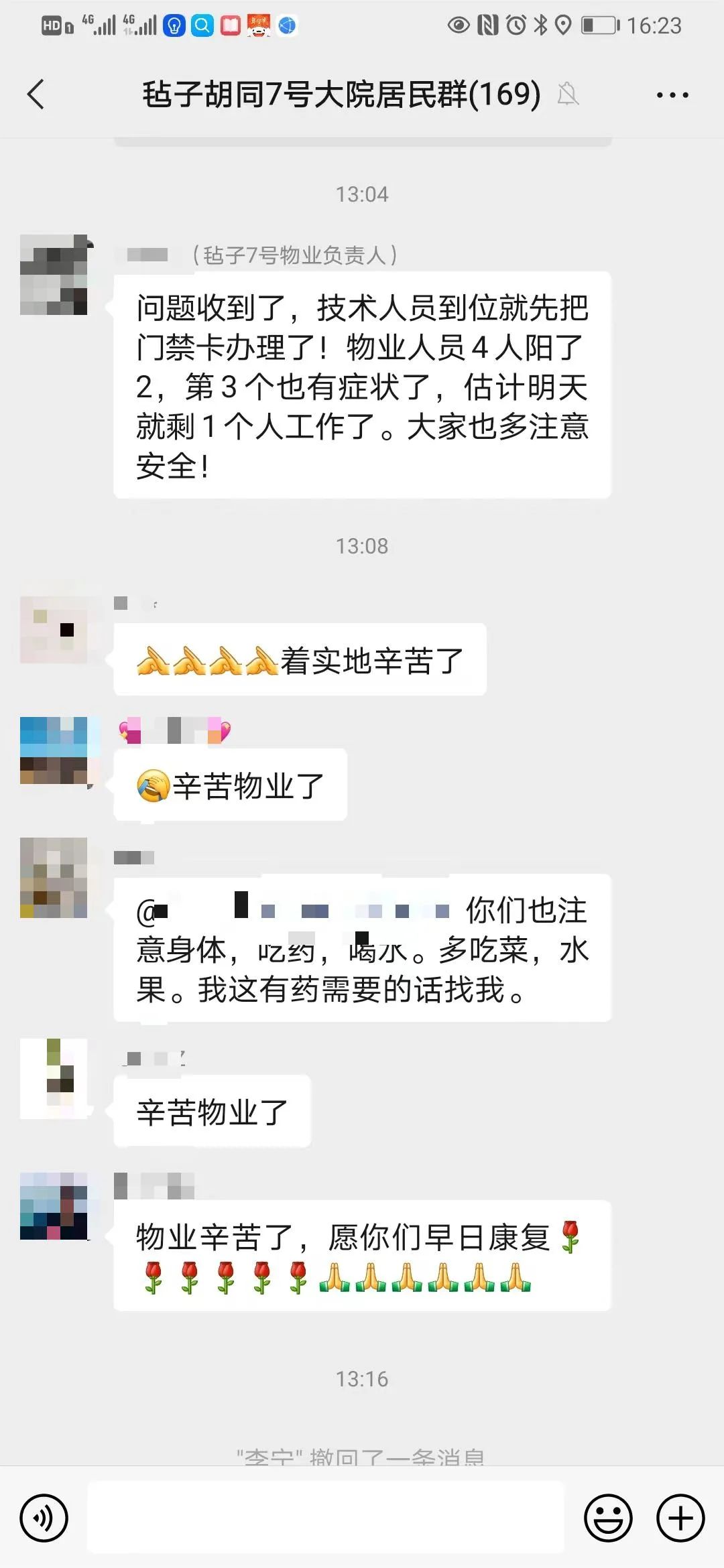 微信图片_20230103101945.jpg